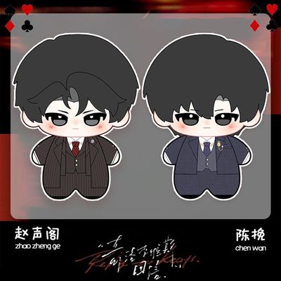 奇洛李维斯回信周边棉花