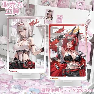 胜利女神NIKKE周边红莲小红帽毒蛇cafe饮品联动亚克力立牌桌摆件