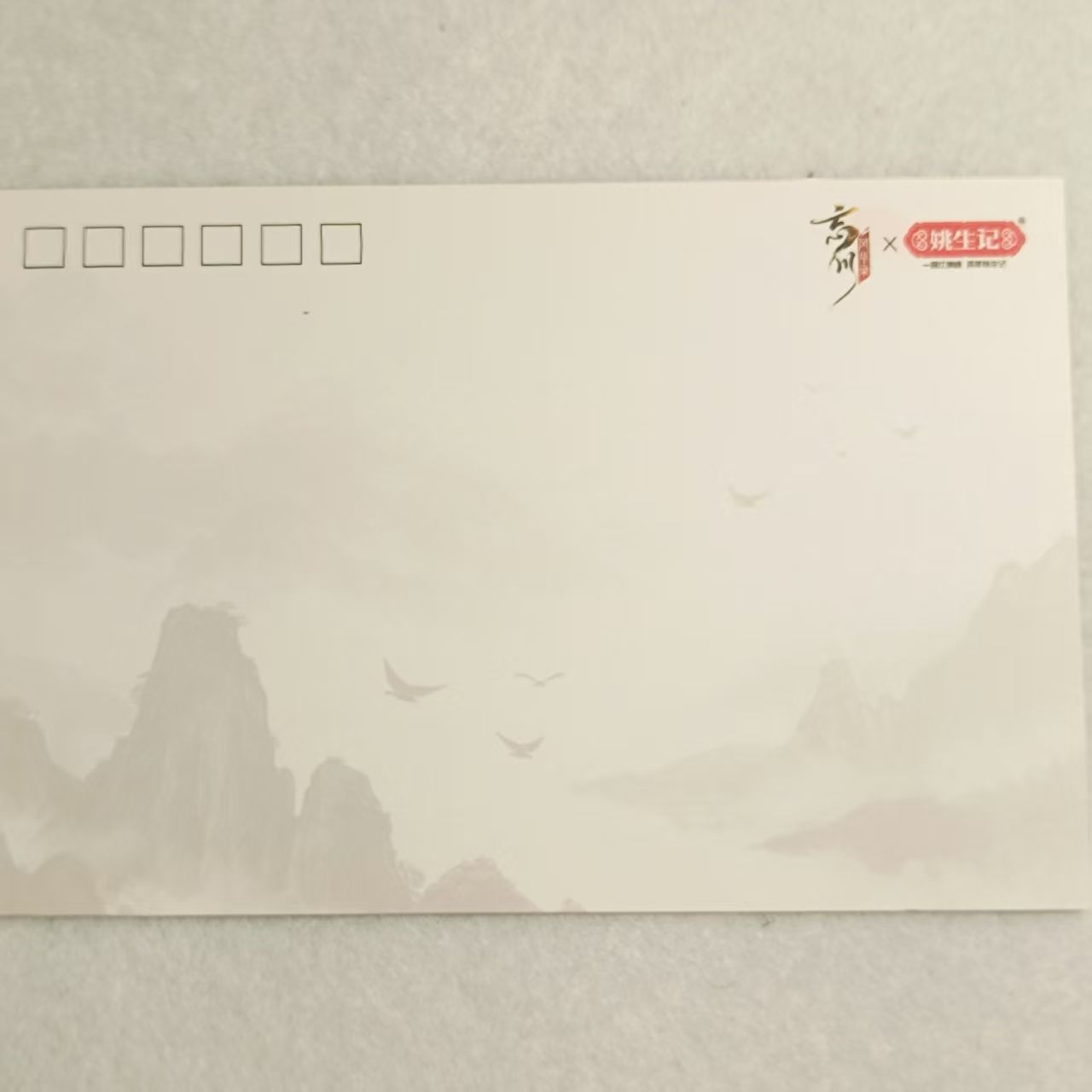 忘川风华录正版官方徐