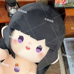 惊封周边原创我在惊悚游戏里封神周边同人刘佳仪属性40CM棉花娃娃