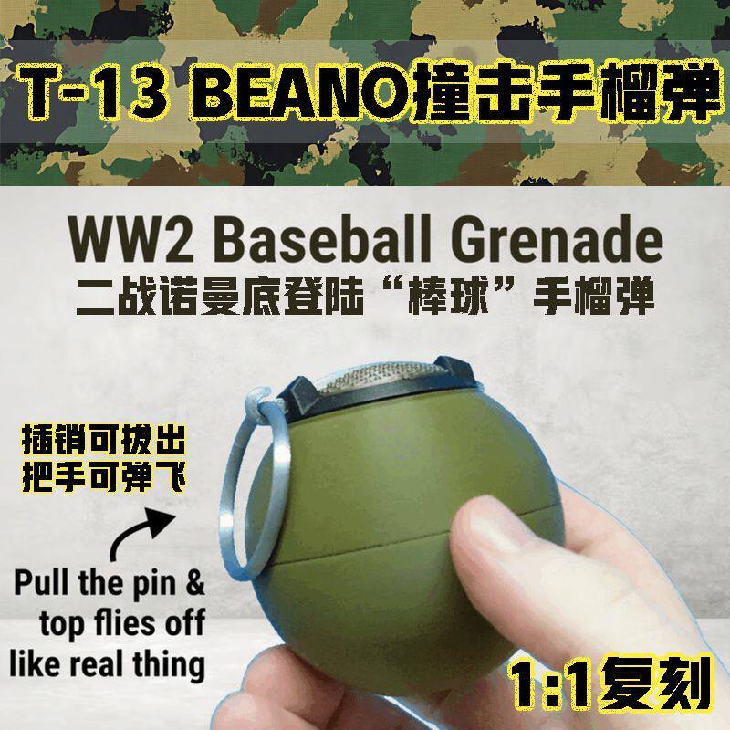 二战棒球手榴弹模型 诺曼底登陆T13撞击手雷武器军模军迷收藏摆件