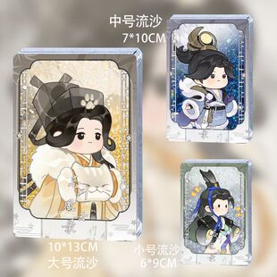 忘川风华录周边忘川风华录周边流沙麻将陆游辛弃疾屈原西施汤显祖