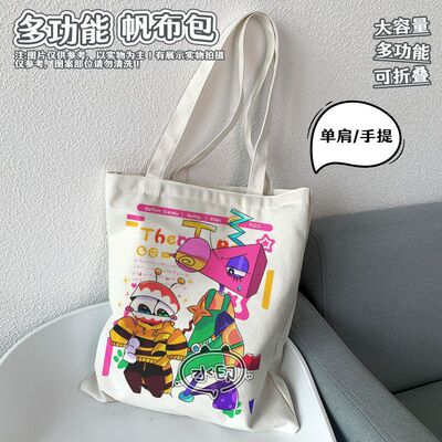 神奇数字马戏团{TADC}贾