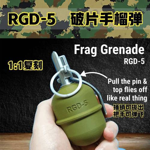 RGD5破片手榴弹模型军迷