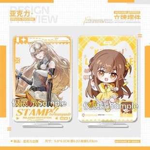 耶梦加得小龙女小弥龙族夏弥生日生贺Q版亚克力立牌桌面摆件收藏