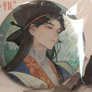 忘川风华录忘川风华录绝版正品正版:汤显祖平仄联动史同周边谷子