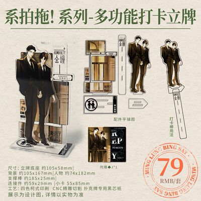 奇洛李维斯回信周边正版
