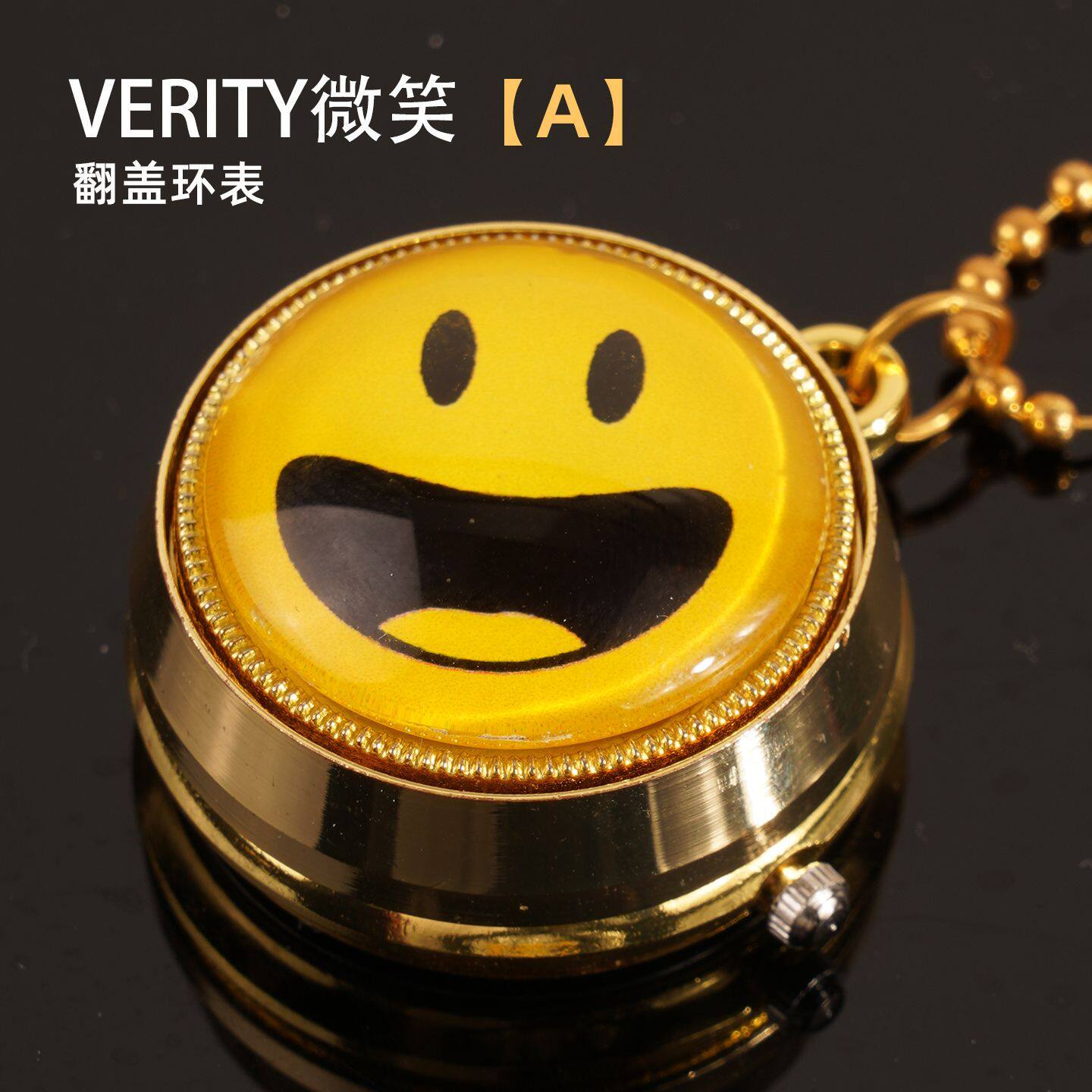 verity周边我的世界verity微笑欺骗智囊体怀表儿童转转表游戏周边