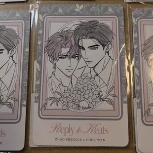 奇洛李维斯回信正版 月见川 奇洛李维斯回信72h限时小卡 动漫次元