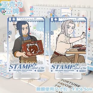 罗小黑新春年年岁岁亚克力立牌鹿野无限池年甲乙玄离清凝摆件周边