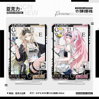 鸣Compose韩咖联动琳奈爱