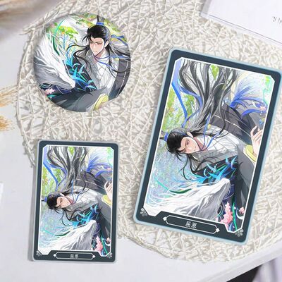 忘川风华录屈原流沙麻将