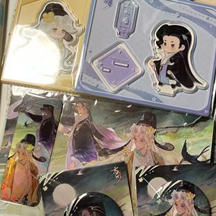 忘川风华录(官方正版)忘川风华录白居易元稹吧唧明信片闻说元白