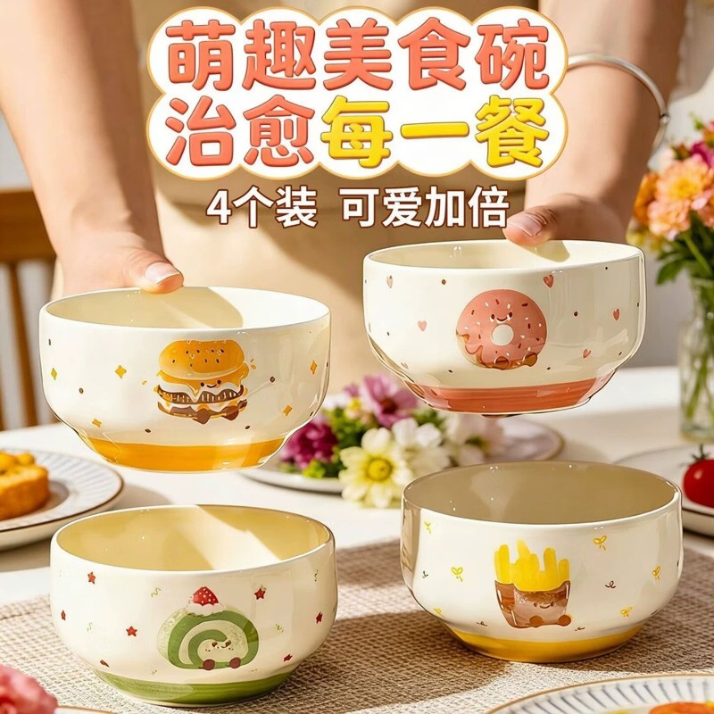 ins风卡通陶瓷碗一人食饭碗高颜值釉下彩家用个性儿童碗装带果盘