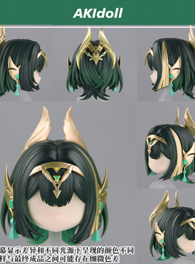 AKIdoll/186代餐奈芙尔gsc头壳代餐原神ob11/22娃头建模打印件