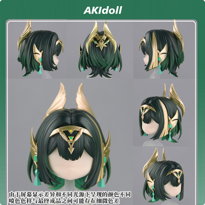 AKIdoll/186代餐奈芙尔gsc头壳代餐原神ob11/22娃头建模打印件