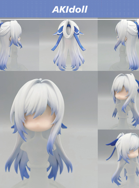 AKIdoll/201代餐镜流gsc头壳代餐星铁ob11/22娃头建模打印件