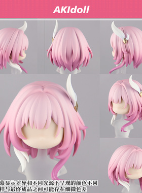 AKIdoll/246代餐小昔涟gsc头壳代餐星铁ob11/22娃头建模打印件