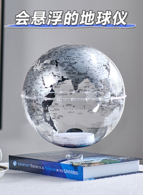 磁悬浮摆件地球仪3d立体自转发光女生女孩子生日礼物创意礼品高端艺术轻奢客厅电视柜装饰品办公室桌面摆件