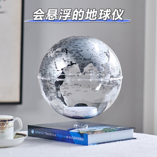 磁悬浮摆件地球仪3d立体自转发光女生女孩子生日礼物创意礼品高端