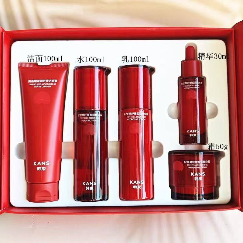 韩束红石榴水乳套装补水保湿滋润提亮肤色护肤品送妈妈礼物正品