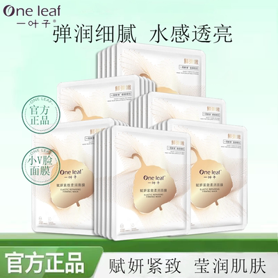 补水保湿一叶子乳酸菌水蜜桃