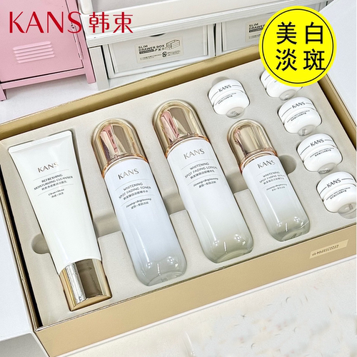 韩束美白淡斑护肤品套餐面部套装
