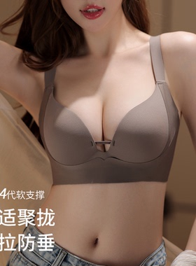 蒂姿柔1238无痕聚拢内衣女小胸显大无钢圈收副乳防下垂光面文胸罩