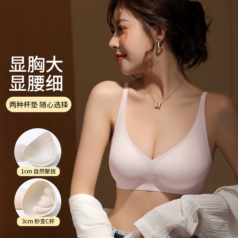 蒂姿柔外扩内衣女小胸显大漫画胸