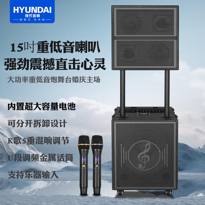 HYUNDAI现代TA-15户外有
