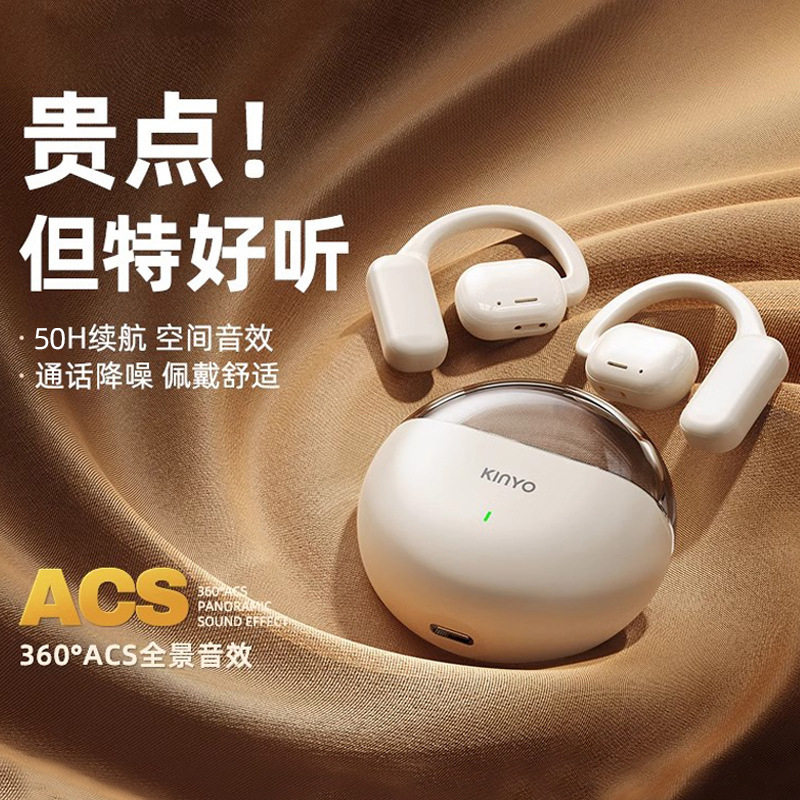 i27不入耳蓝牙耳机耳挂式无线运动耳机舒适超长续航适用苹果