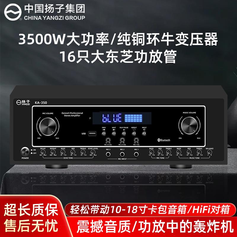 家庭专业大功率舞台KTV婚