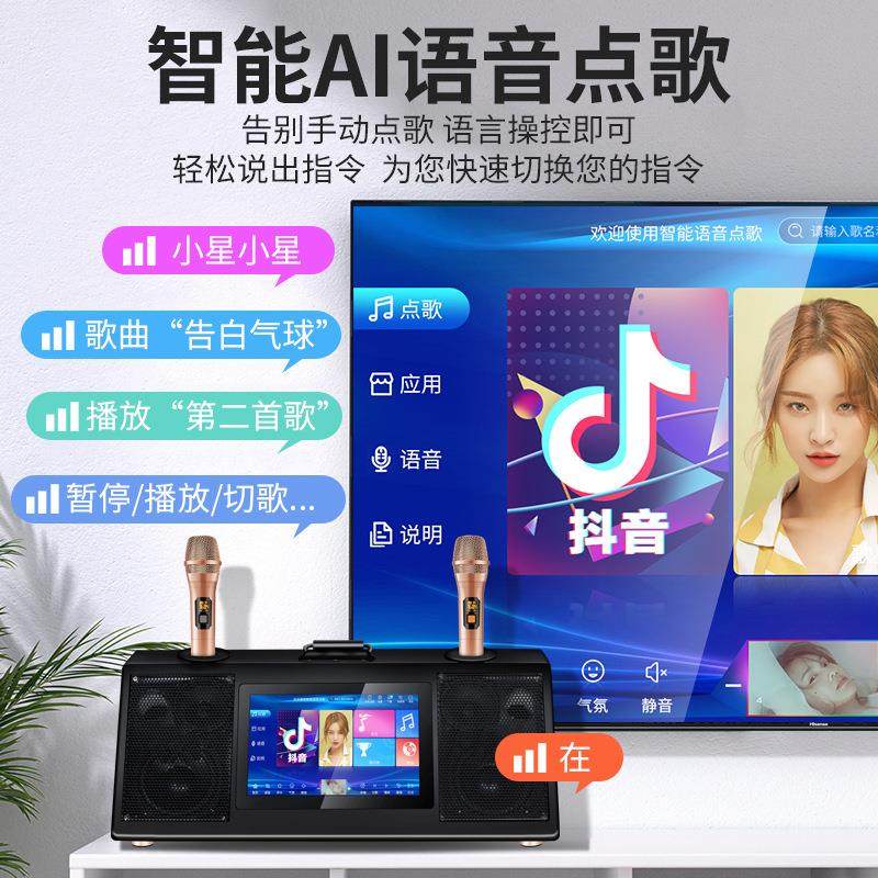 心唱享便捷式点歌机音响功放一体机 户外K歌音箱带话筒显示屏幕