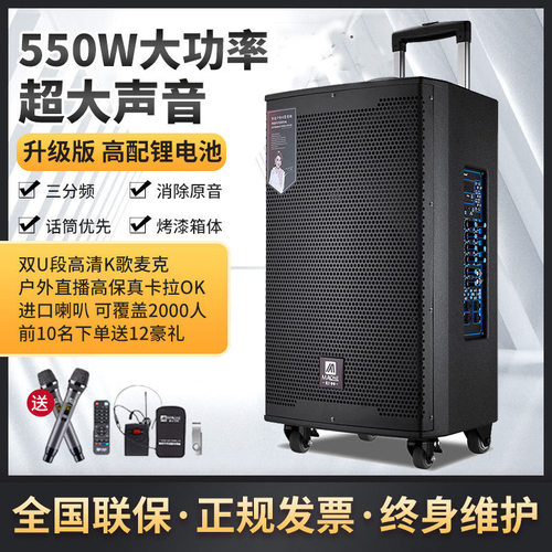 曼龙户外大功率直播演出