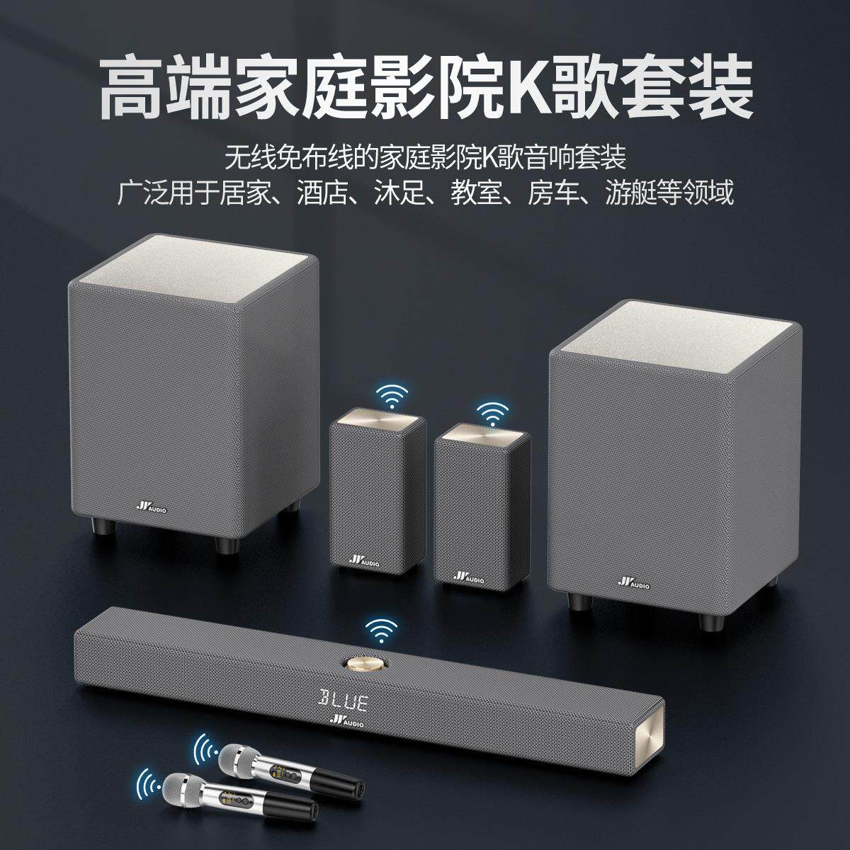 万音A10回音壁电视音响5