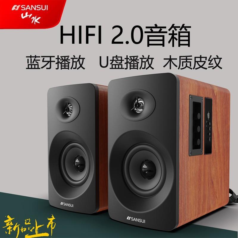 山水62C蓝牙音箱台式电视电脑音响USB书架音箱低音炮豪华版新款上
