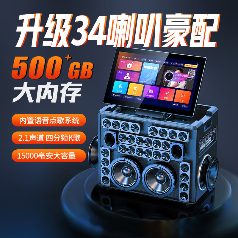 山水A51音响20新款家庭KT