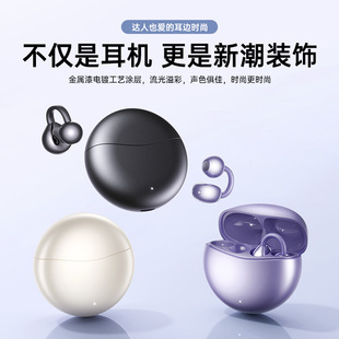 热销A7耳夹蓝牙耳机气骨传导开放式运动无线不入耳机适用华为安卓