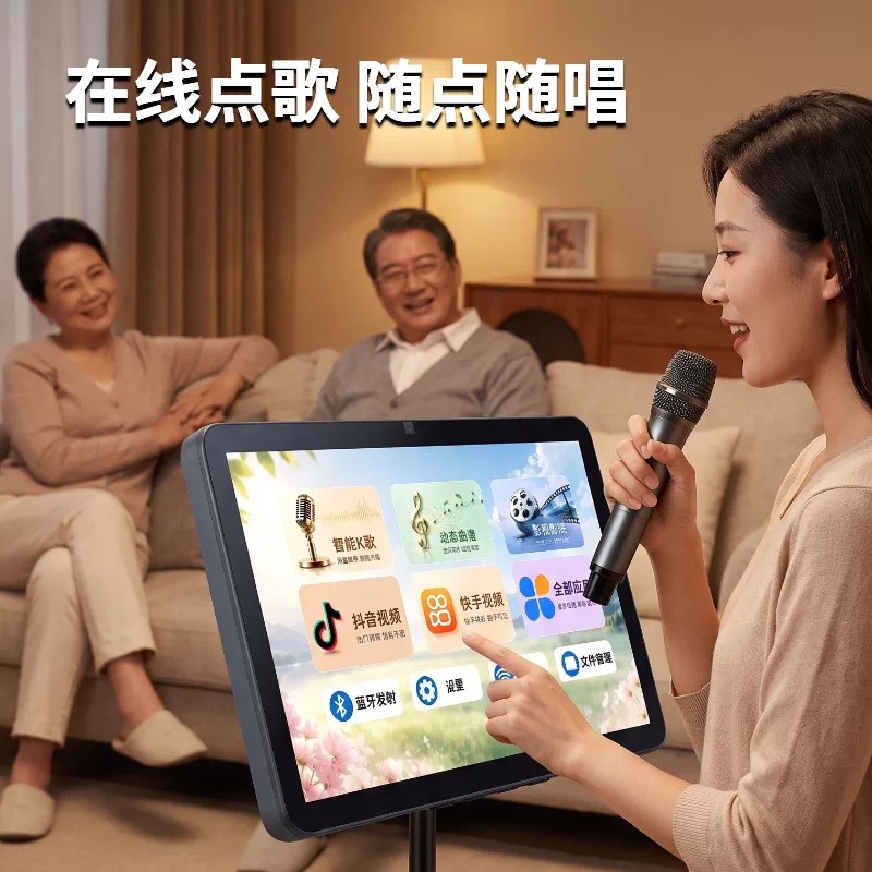 2026新款点歌机家庭ktv户外k歌图片