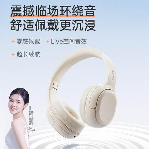 A5头戴式耳机无线降噪电