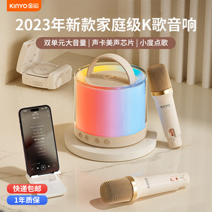 K36迷你k歌音响一体机高音质双麦联唱超长续航便携式手提蓝牙音响