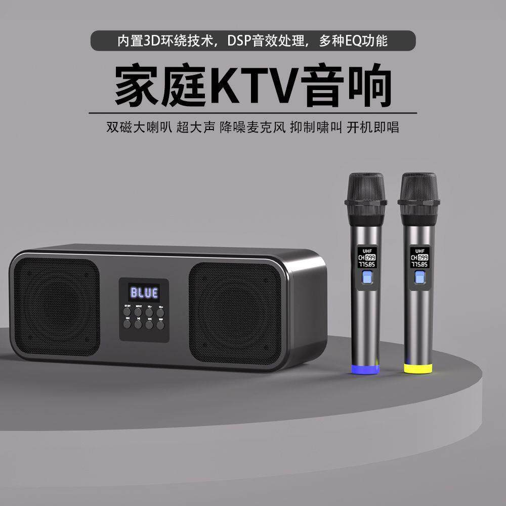 新款K歌神器电视机唱歌音