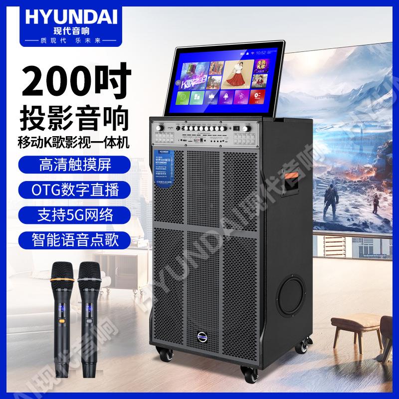 HYUNDAI现代户外舞台ktv