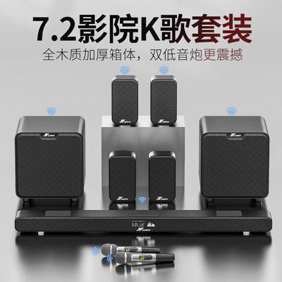 万音A9Pro家庭影院音箱蓝