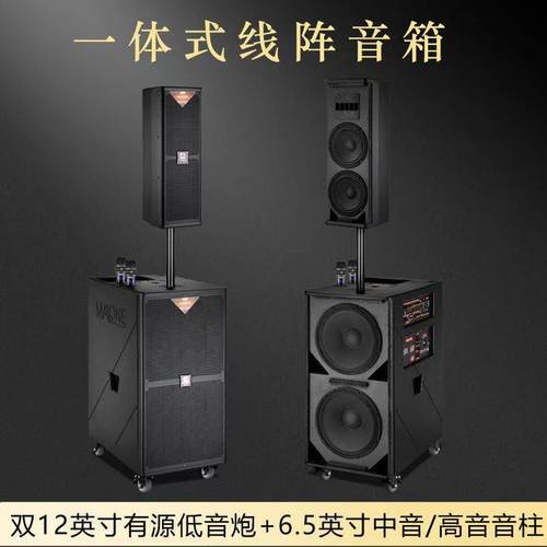 曼龙M-8112会议室舞台演