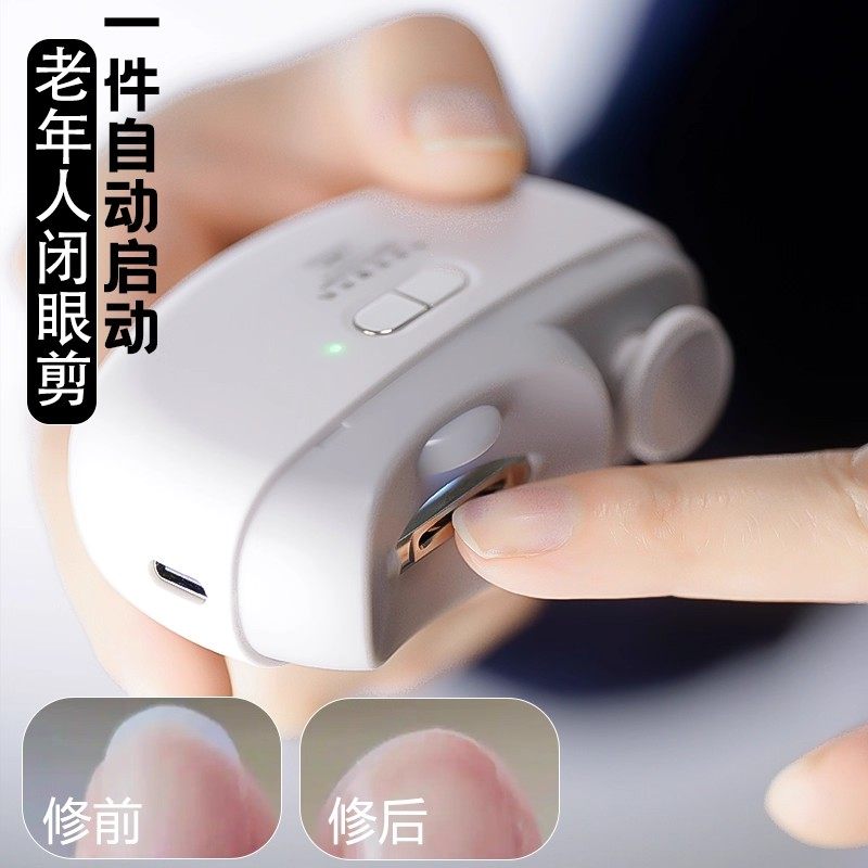 日本进口美甲打磨机电动指甲剪