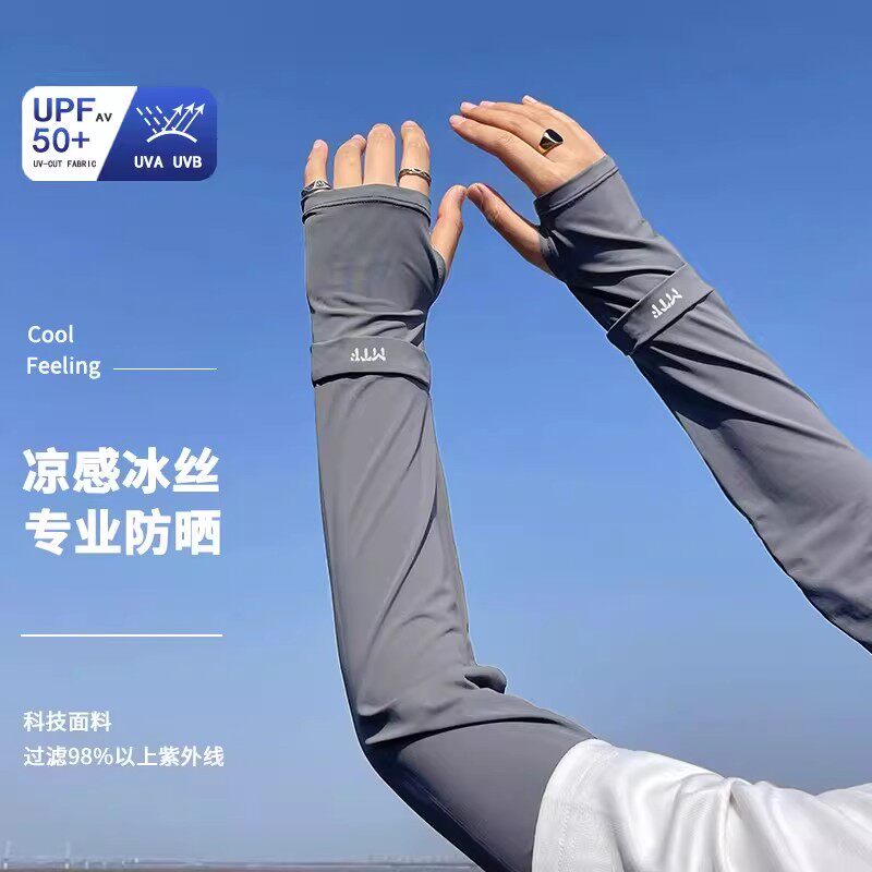 日本进口防晒冰袖男夏季冰丝护臂