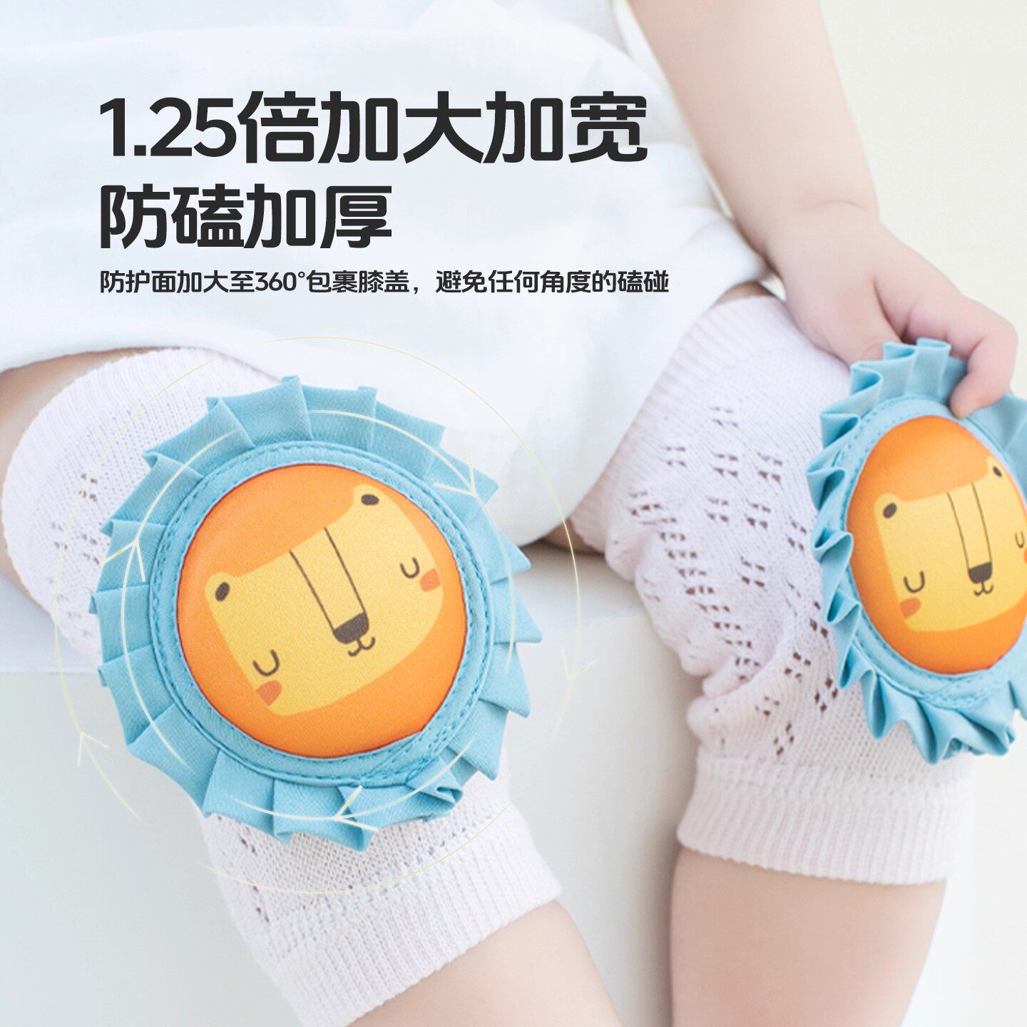 日本进口婴儿爬行护膝四季薄款