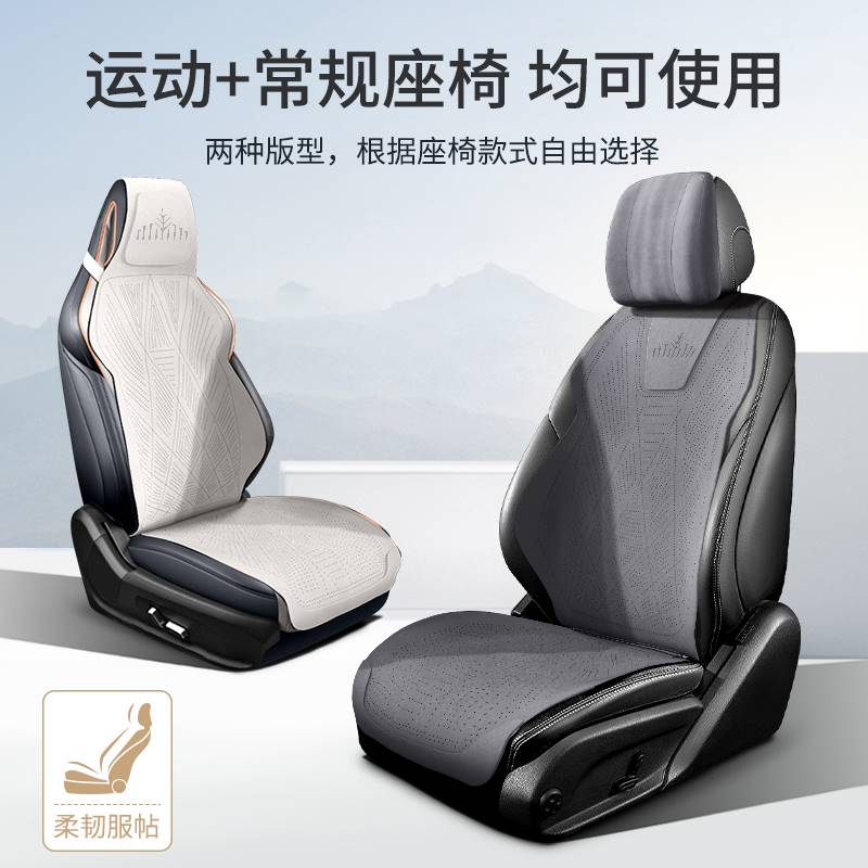 翻毛皮汽车坐垫四季通用座垫夏季凉垫小蛮腰马鞍垫半包通风麂皮绒