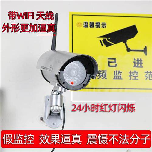 假摄像头仿真摄像头假监控器探头模型假摄影头防雨门口拆迁道具灯使用感如何?